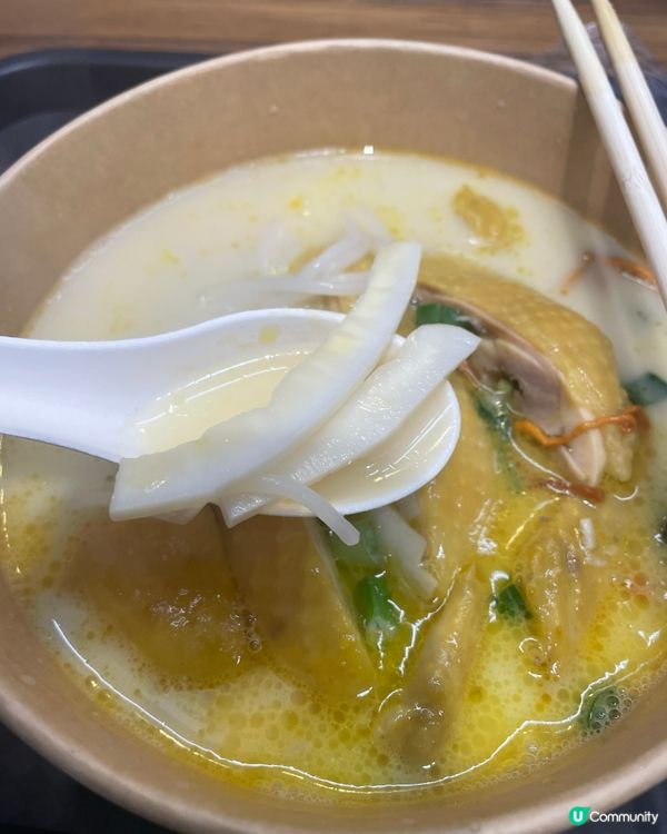 雞駅～椰子雞米線