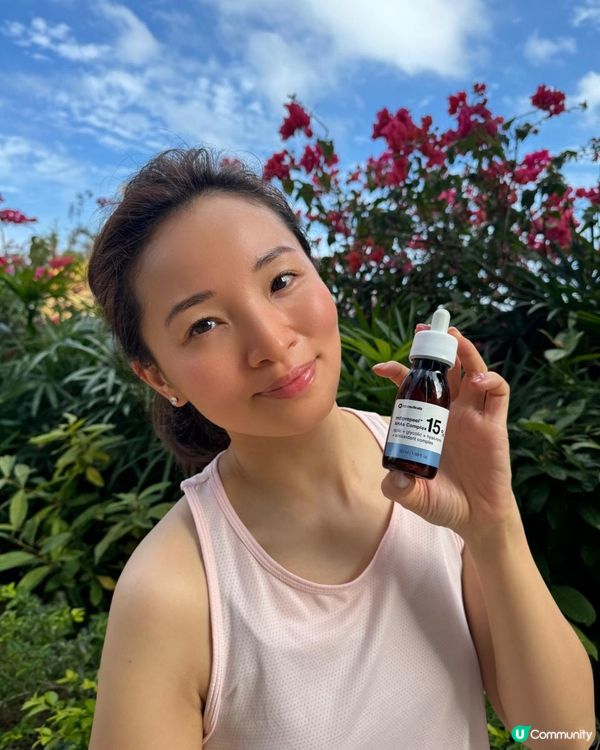 md:ceuticals 好用溫和去角質啫喱