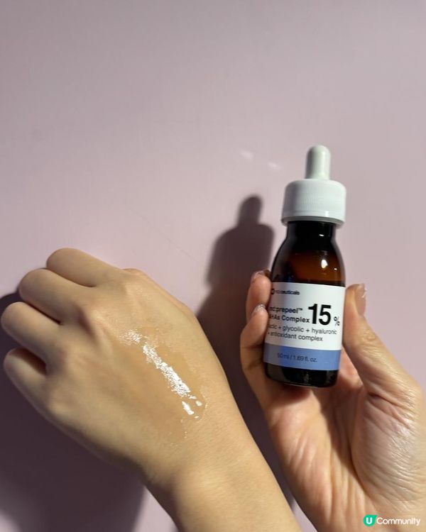 md:ceuticals 好用溫和去角質啫喱