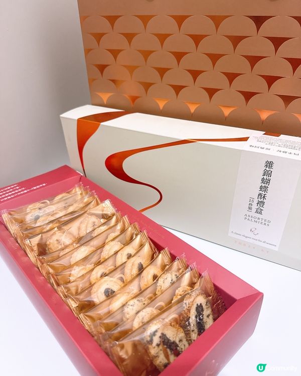 旺角｜香港製造蝴蝶酥🦋