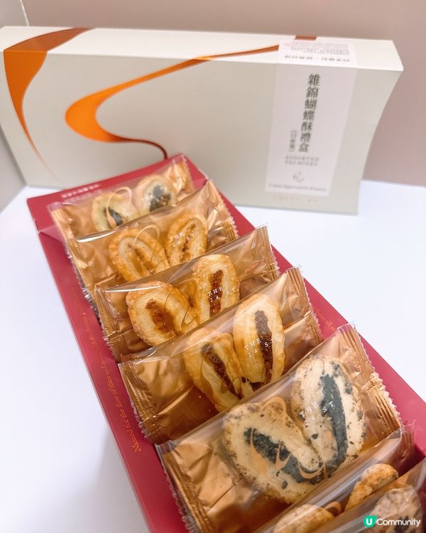 旺角｜香港製造蝴蝶酥🦋