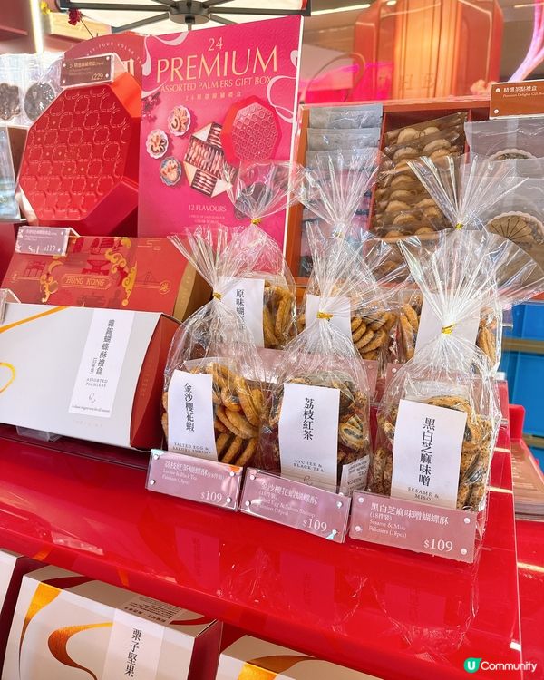 旺角｜香港製造蝴蝶酥🦋