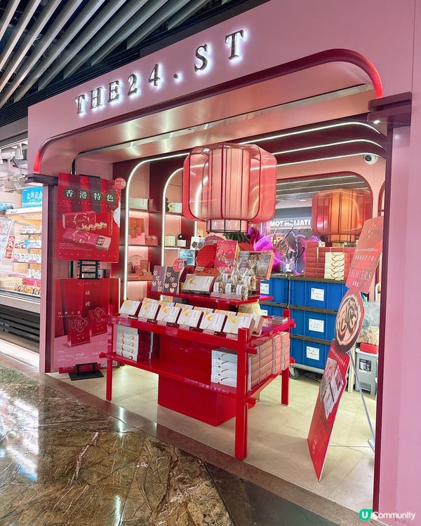 旺角｜香港製造蝴蝶酥🦋