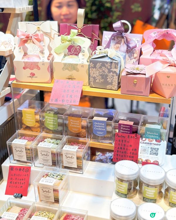 上次新年食過 @cake.start ｢一路發｣零牛油曲奇賀...