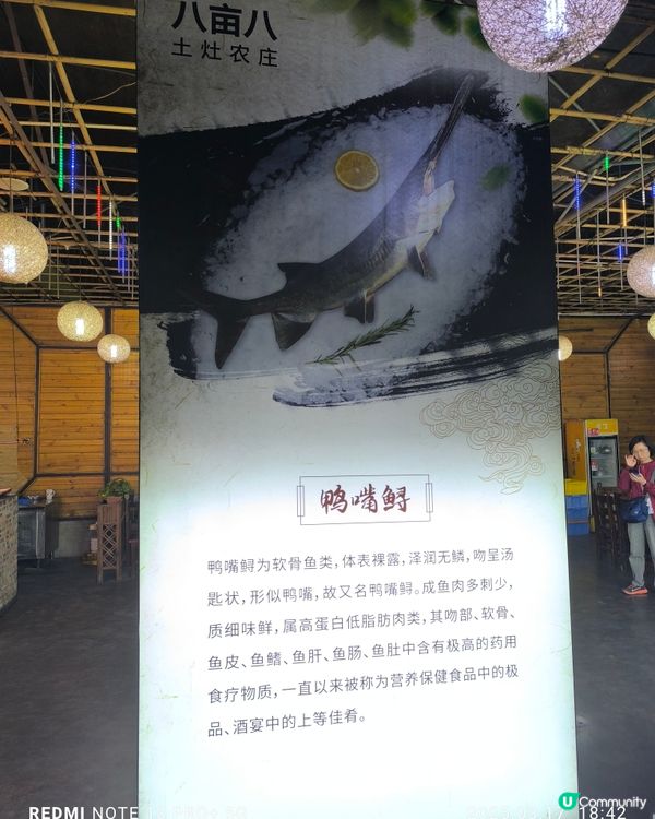 八畝八土灶農莊很有風味