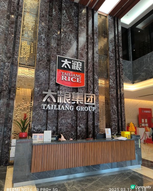 拜訪太娘集團參觀米飯探知館親手製作壽司