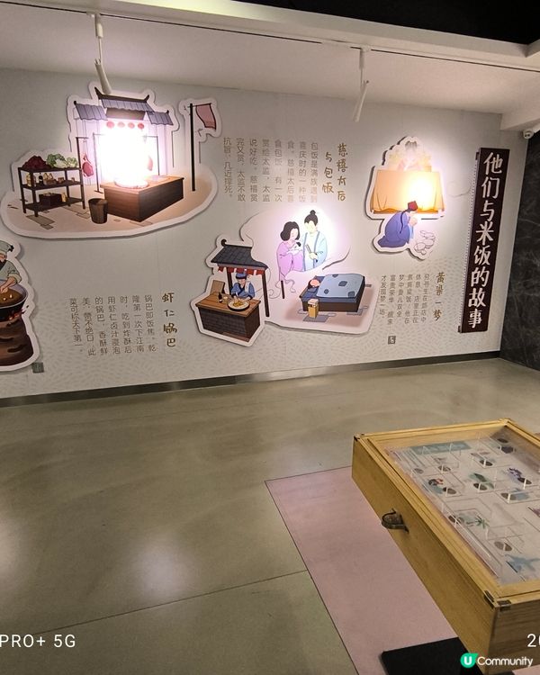 拜訪太娘集團參觀米飯探知館親手製作壽司