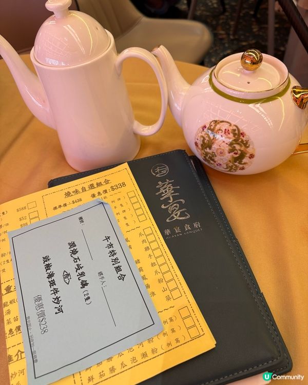 元朗茶樓嘆茶😋點心即叫即蒸🥟超好味🤤