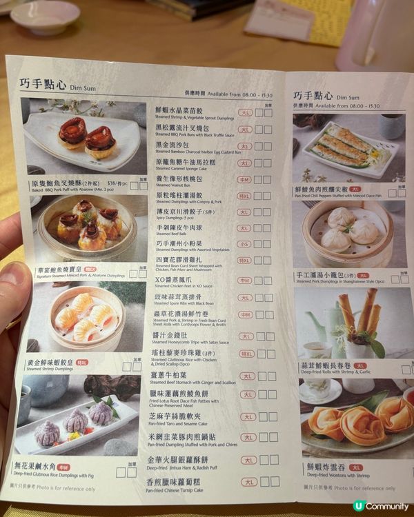 元朗茶樓嘆茶😋點心即叫即蒸🥟超好味🤤