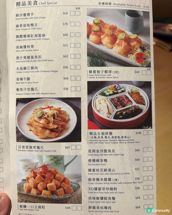 元朗茶樓嘆茶😋點心即叫即蒸🥟超好味🤤