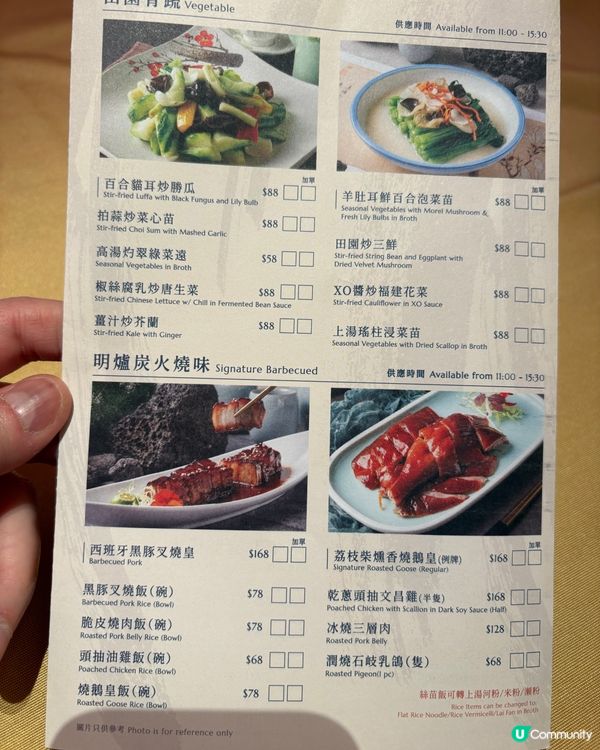 元朗茶樓嘆茶😋點心即叫即蒸🥟超好味🤤