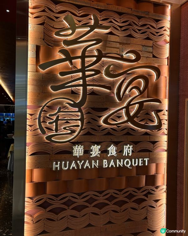 元朗茶樓嘆茶😋點心即叫即蒸🥟超好味🤤