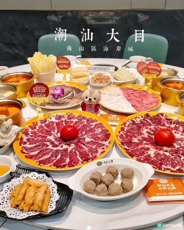 《海岸城要吃de新鮮現切牛肉》