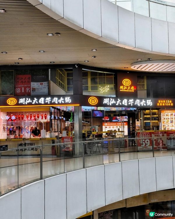 《海岸城要吃de新鮮現切牛肉》