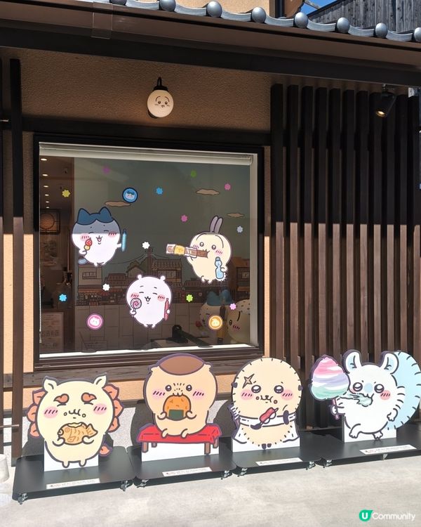 【🇯🇵Chiikawa控必去‼️】川越常設店限定款🍠