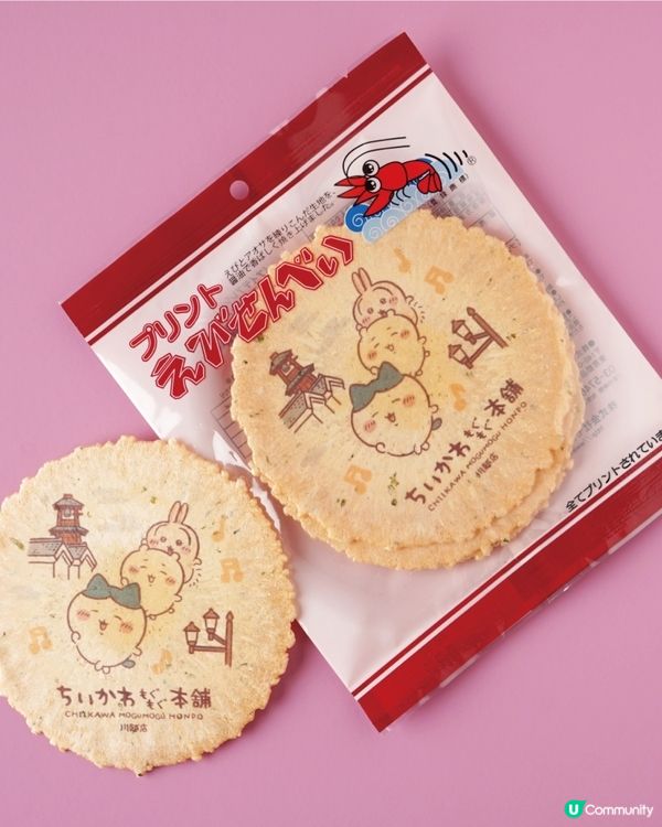 【🇯🇵Chiikawa控必去‼️】川越常設店限定款🍠