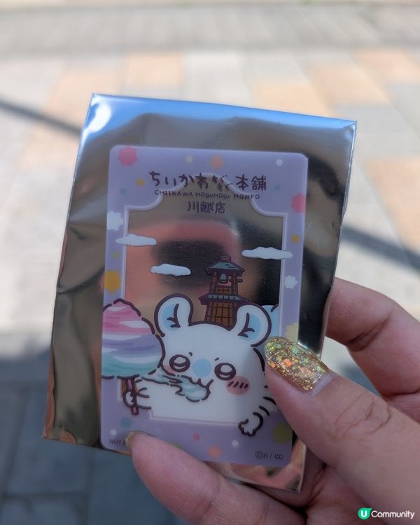 【🇯🇵Chiikawa控必去‼️】川越常設店限定款🍠