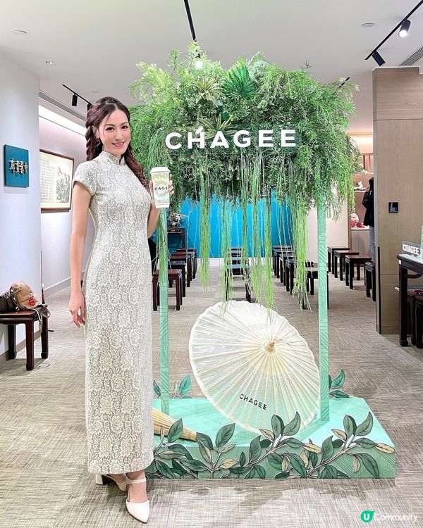 霸王茶姬 x 中藝舉辦【CHAGEE春⽇新品鑒賞會】