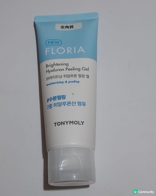 tonymoly 花漾淨白透明質酸去角質啫喱