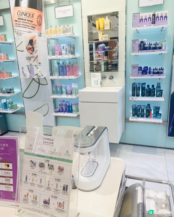 Beauty world 💞 屯門美妝盛典💥勁抵玩！🤩