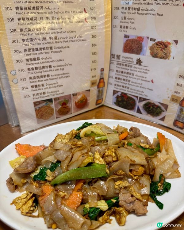 泰象館（九龍城）