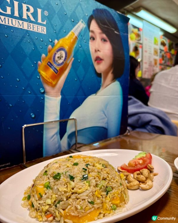 泰象館（九龍城）