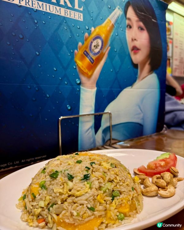 泰象館（九龍城）