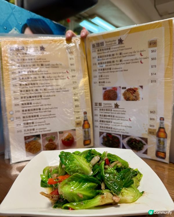 泰象館（九龍城）