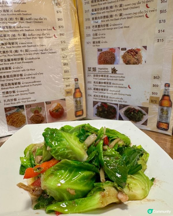 泰象館（九龍城）