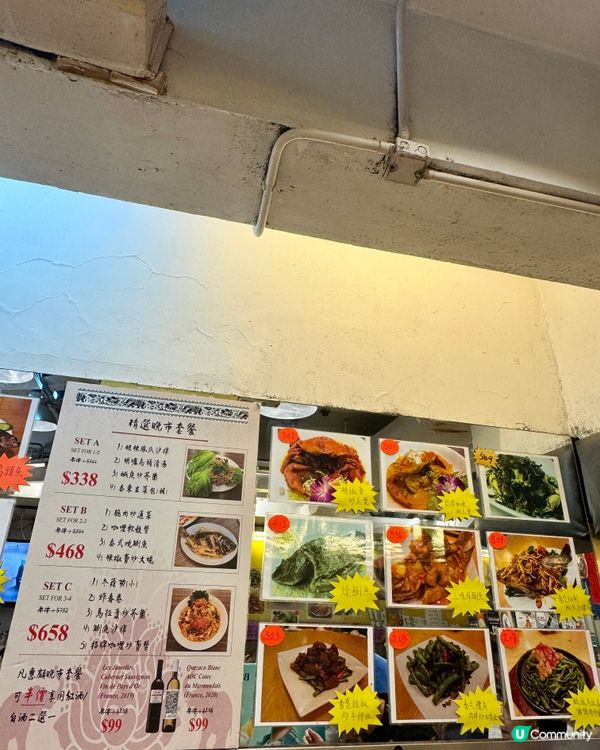 泰象館（九龍城）