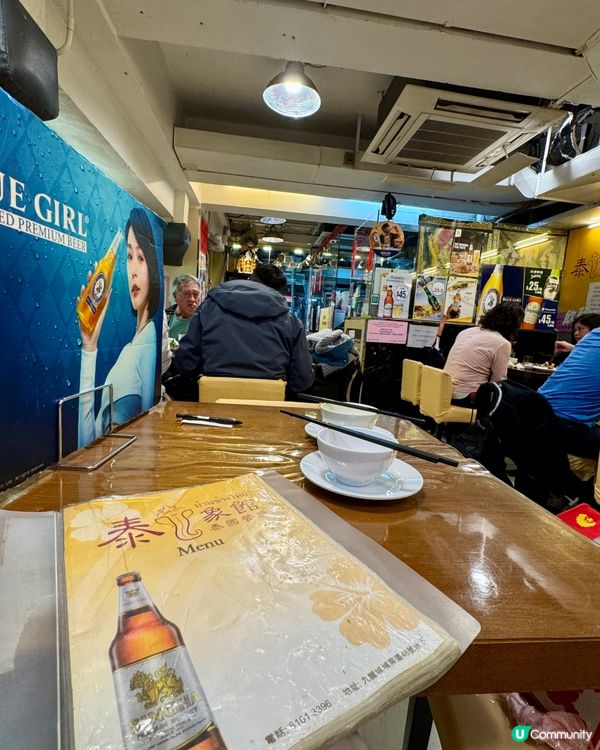 泰象館（九龍城）