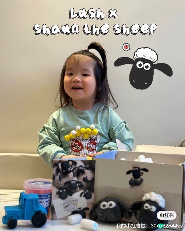 ## 🐑 超萌羊咩咩聯乘登場！