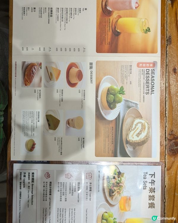 無印良品套餐精選