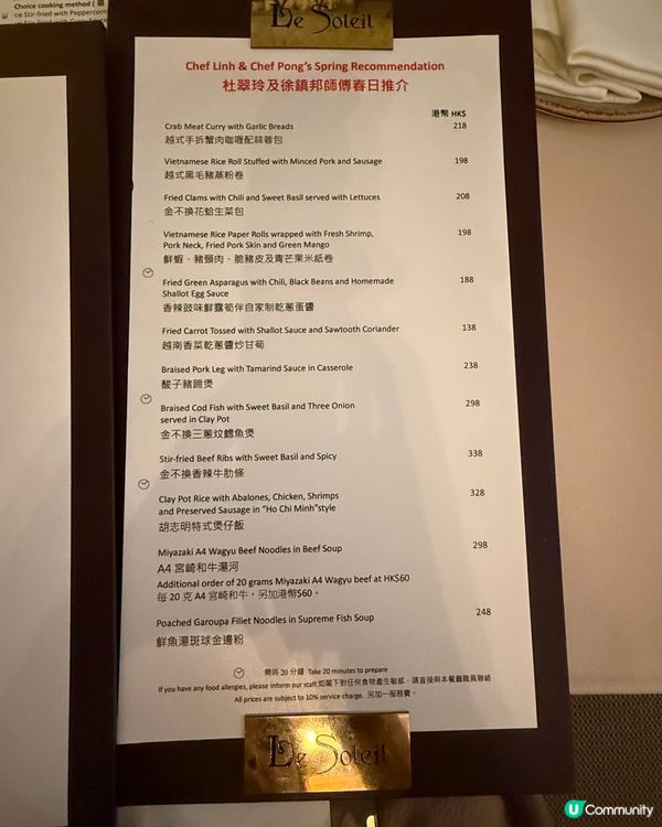 帝苑酒店歐陸花園餐廳 🥂  浪漫晚餐首選