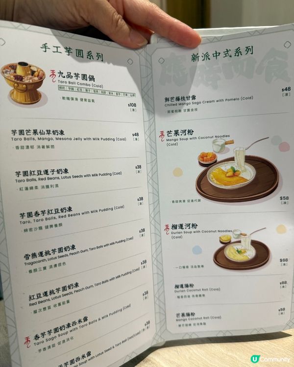 銅鑼灣人氣甜品店