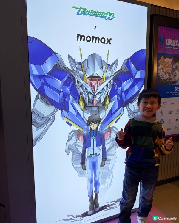 Momax 聯乘《機動戰士高達》期間限定店