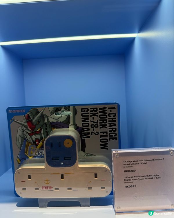 Momax 聯乘《機動戰士高達》期間限定店