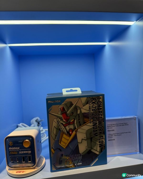 Momax 聯乘《機動戰士高達》期間限定店