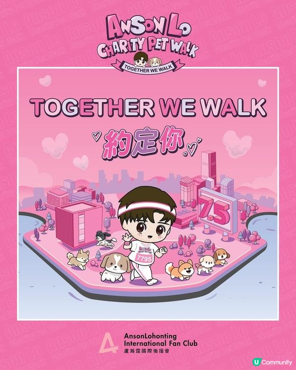 Anson Lo Charity Pet Walk