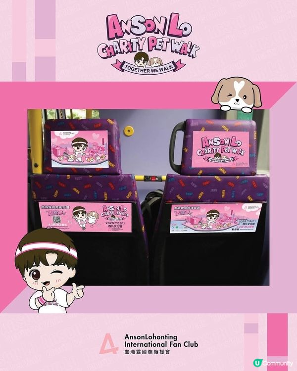 Anson Lo Charity Pet Walk
