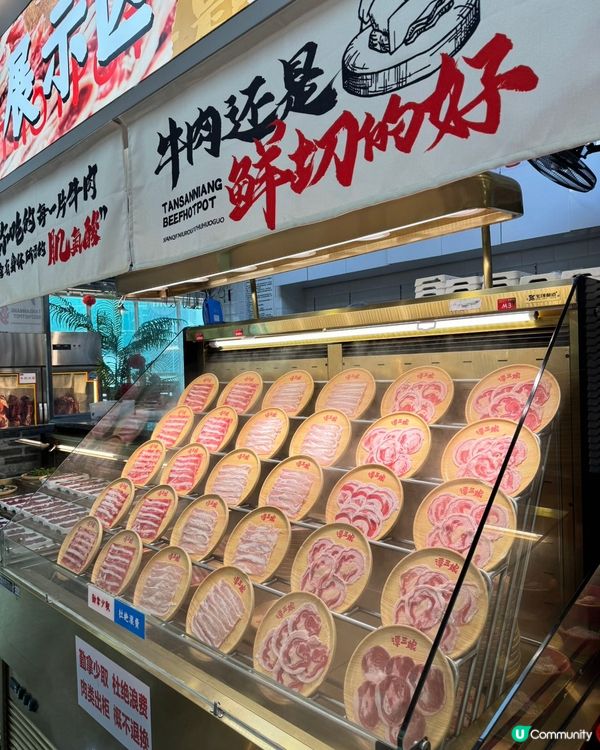 ## 譚三娘🔥深圳羅湖開張啦！鮮切牛肉任食🤤