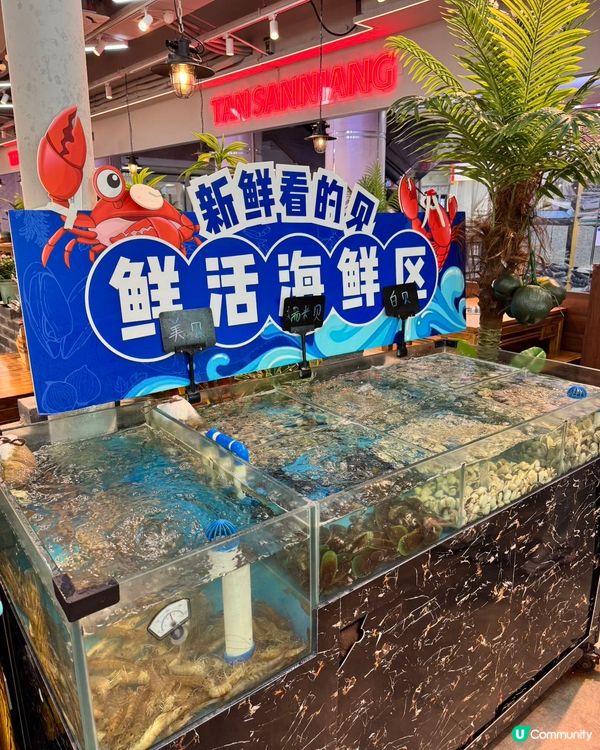 ## 譚三娘🔥深圳羅湖開張啦！鮮切牛肉任食🤤