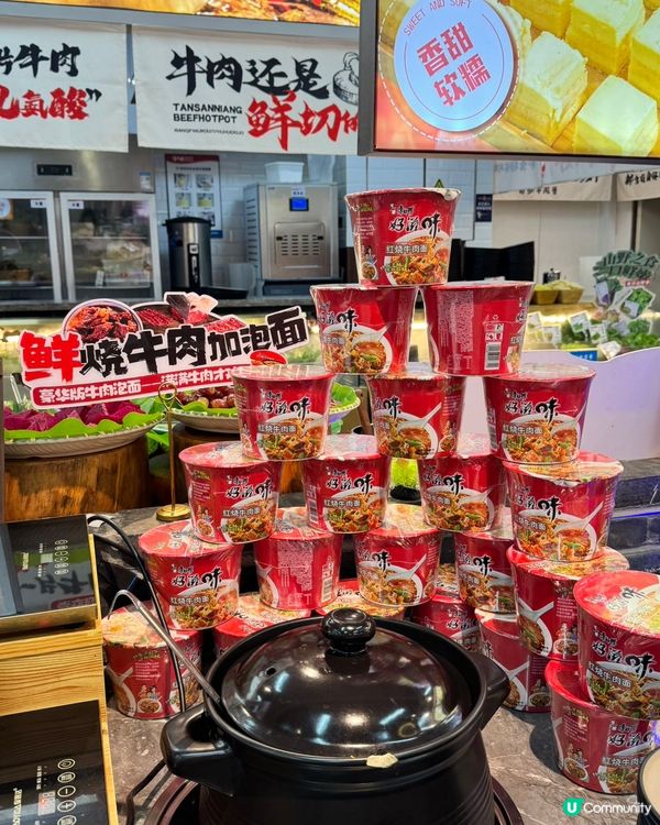 ## 譚三娘🔥深圳羅湖開張啦！鮮切牛肉任食🤤