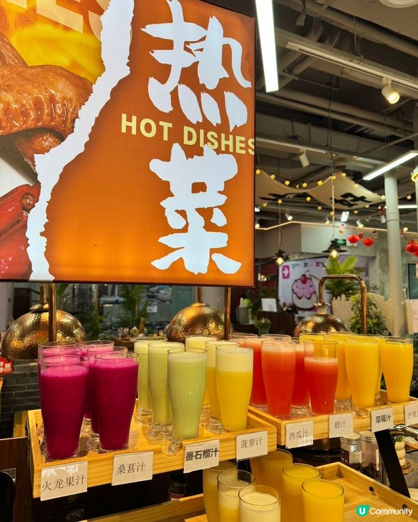 ## 譚三娘🔥深圳羅湖開張啦！鮮切牛肉任食🤤