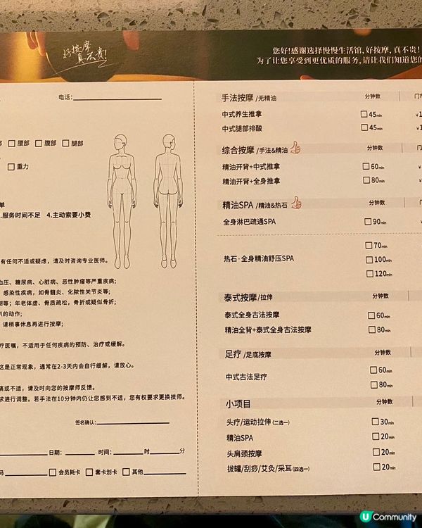 深圳按摩推介 💆‍♀️ 人均百幾蚊！