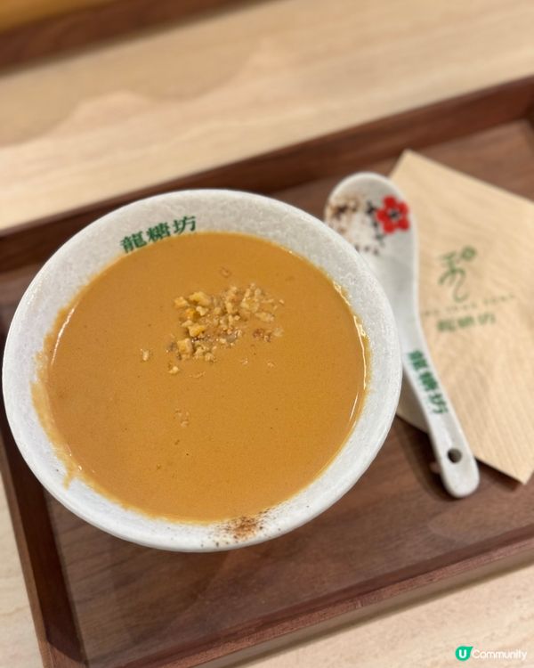 龍點心新品牌！龍糖坊銅鑼灣開張啦🤩