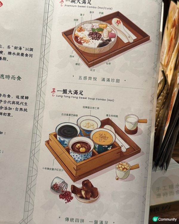 龍點心新品牌！龍糖坊銅鑼灣開張啦🤩