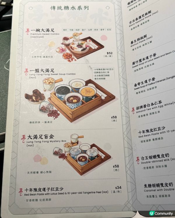 龍點心新品牌！龍糖坊銅鑼灣開張啦🤩