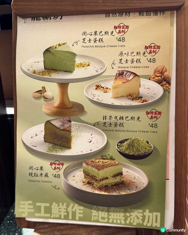 龍點心新品牌！龍糖坊銅鑼灣開張啦🤩