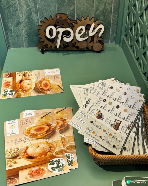 龍點心新品牌！龍糖坊銅鑼灣開張啦🤩